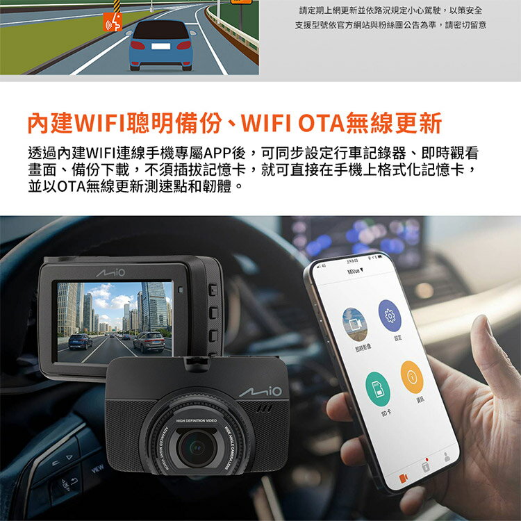 Mio MiVue 970W 4K GPS WIFI 行車記錄器 (送32G卡)行車紀錄器 R45630 5