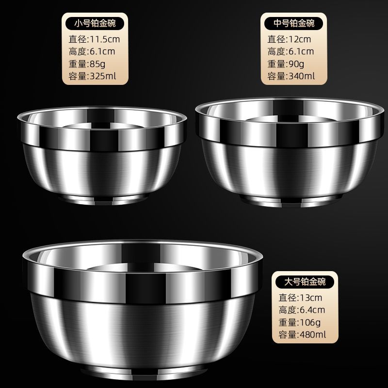 【喜挖】316食品級不銹鋼碗家用雙層飯碗隔熱碗套裝湯碗防摔防燙輕健康 3