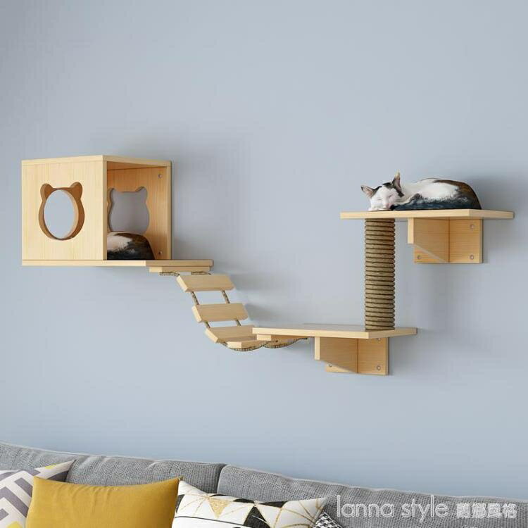 豪華實木貓牆壁掛式貓窩貓爬架牆壁式跳台跳板爬梯木質牆上貓家具 YTL