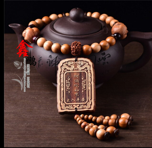 桃木汽車掛件保平安符生肖屬狗豬者本命佛阿彌陀佛汽車掛飾 2