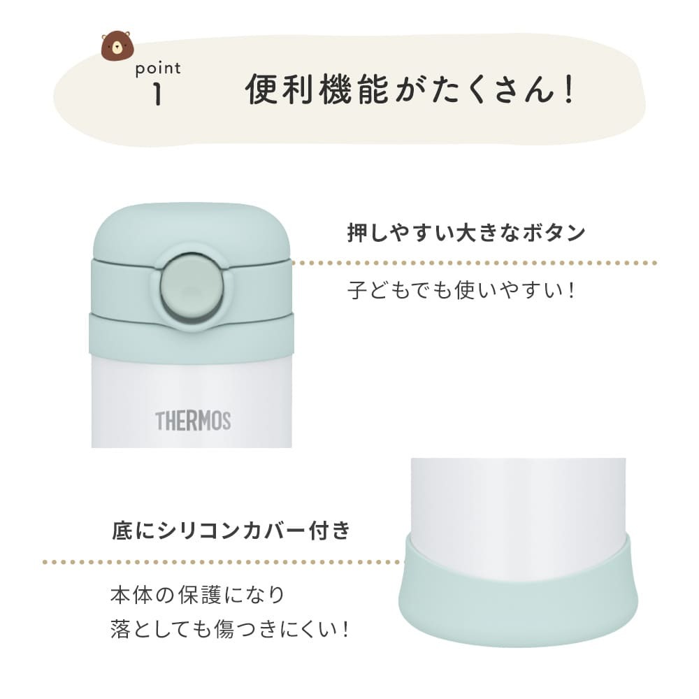 日本 THERMOS 兒童保冷瓶 350ml FJT-350 學習杯 兒童 水壺 水杯 吸管杯 止滑 低飽和 專用袋 【小福部屋】 4