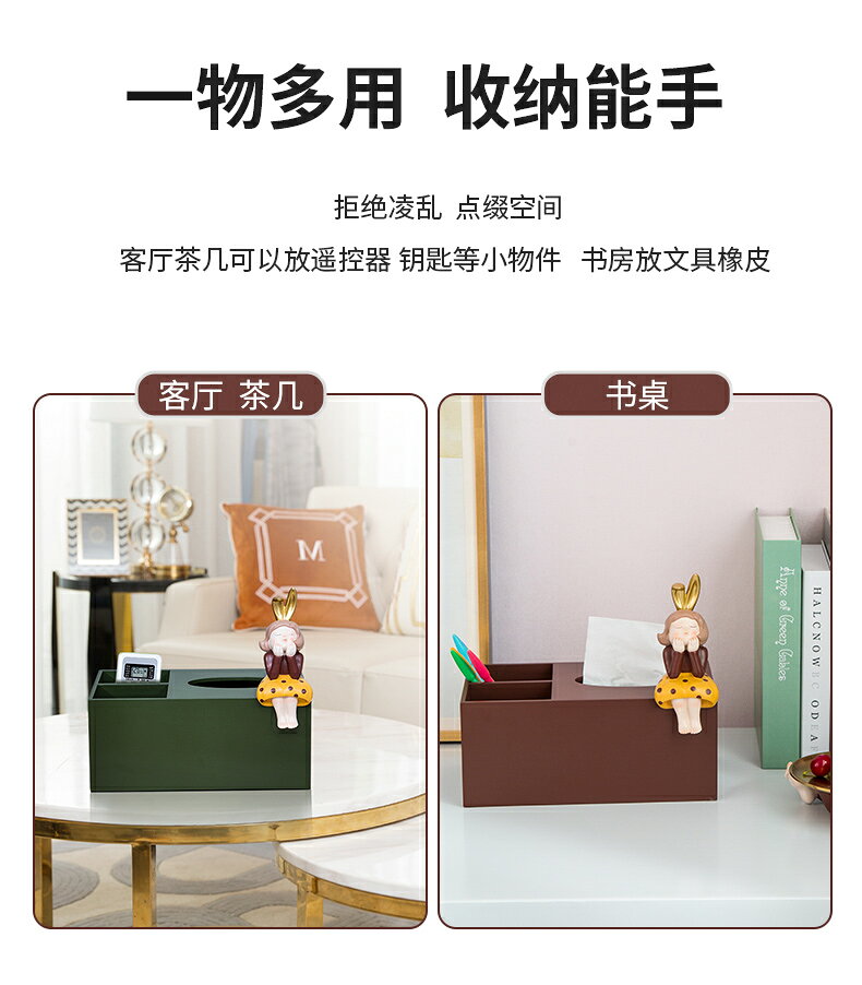 北歐輕奢紙巾盒ins家用高檔簡約現代客廳收納茶幾創意可愛抽紙盒 8