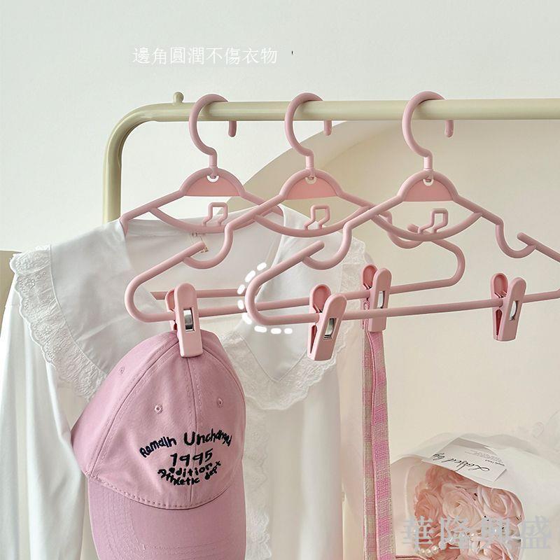 防滑家用掛衣無痕套裝衣架帶夾子晾衣架jk裙褲夾褲架衣撐多功能