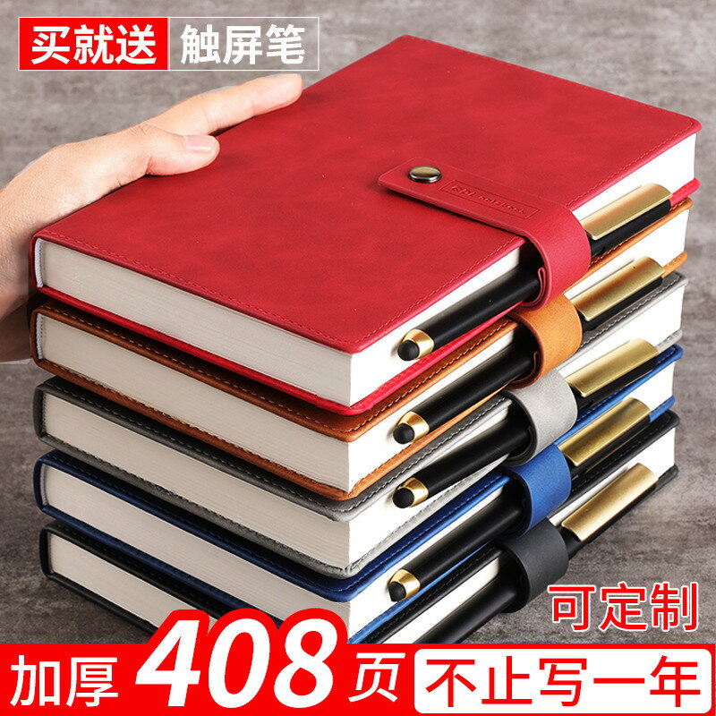 簡約ins風加厚筆記本子商務A5辦公文藝精緻大號記事本子B5復古工作會議記錄本學生日記本