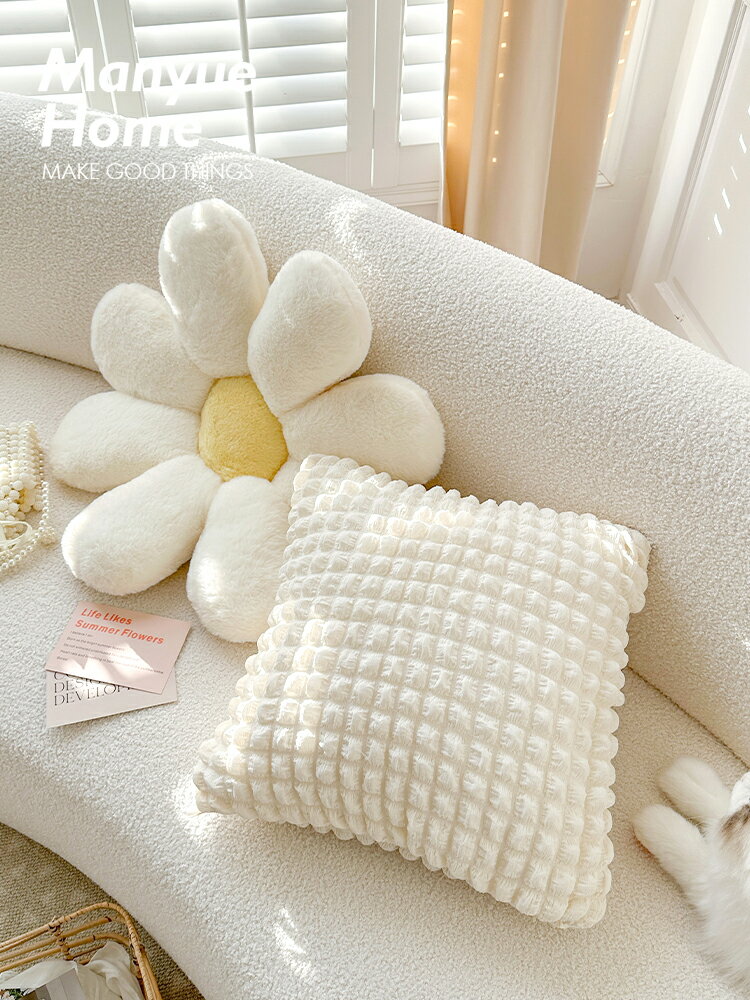 【居家裝飾】奶油色ins風花朵靠墊客廳沙發靠背抱枕套靠枕現代簡約