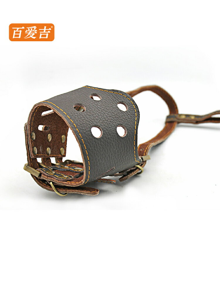 狗狗嘴套 可調節牛皮狗嘴套狗狗囗罩防叫防咬寵物嘴套雪納瑞金毛德牧嘴籠罩【MJ192504】 1