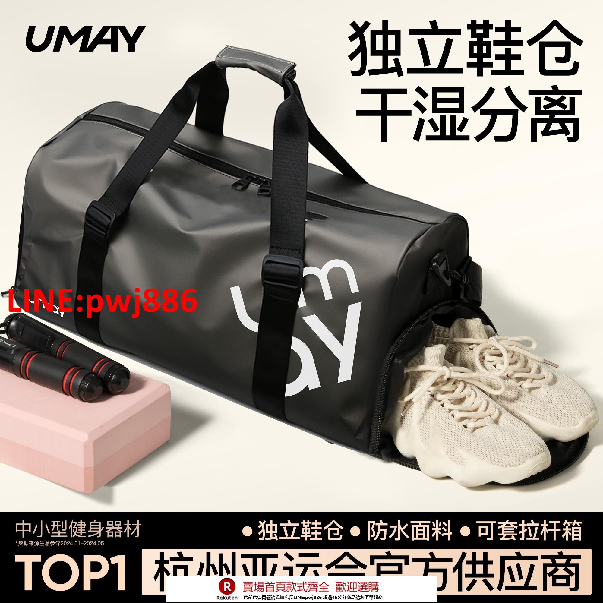 【臺灣公司 優質服務】短途旅行包出差輕便大容量手提行李袋待產收納袋游泳運動健身包男