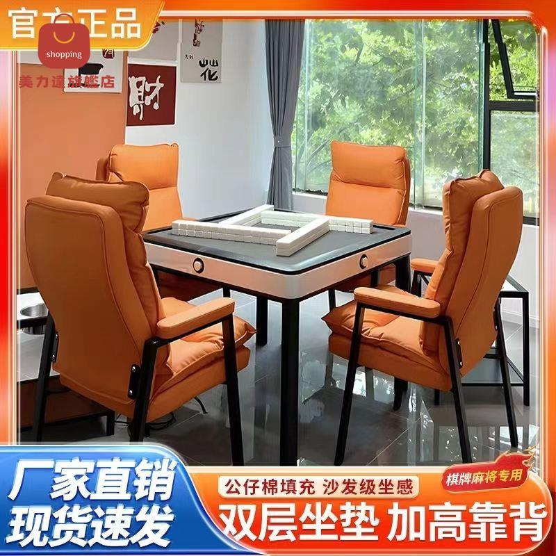 棋牌室麻將館麻將專用久坐舒適辦公椅椅子茶樓家用加厚 靠背凳子[DD0401002]