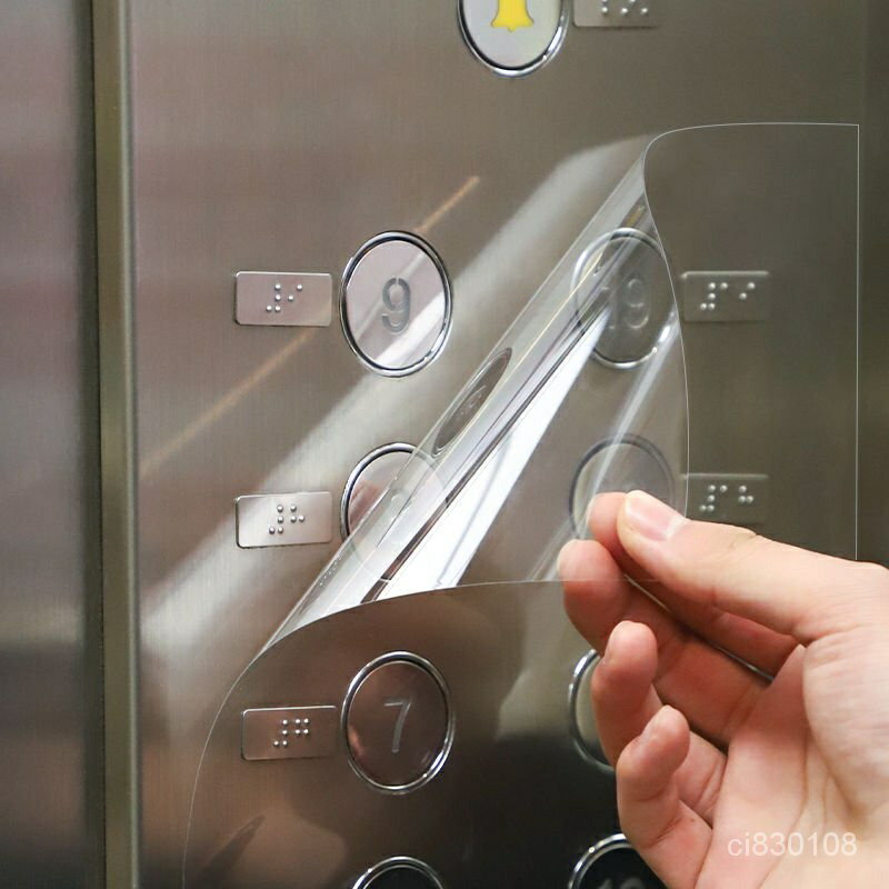 電梯按鍵保護膜自粘加厚貼紙數字按鈕透明貼膜防護膜精品💋