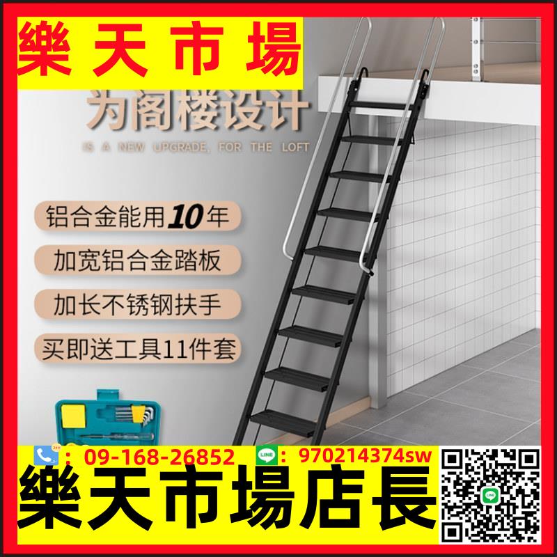 家用鋁合金折疊閣樓梯子加厚十步十一步移動伸縮樓梯室內外平臺梯