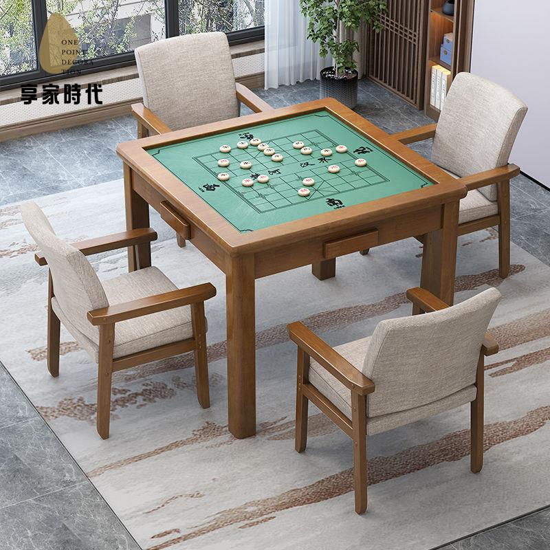 實木桌 棋牌桌 麻將桌 象棋桌 椅組閤家用正方形老年手搓麻將桌象棋桌撲克桌四方桌子 八折減免 特價出 可開發票