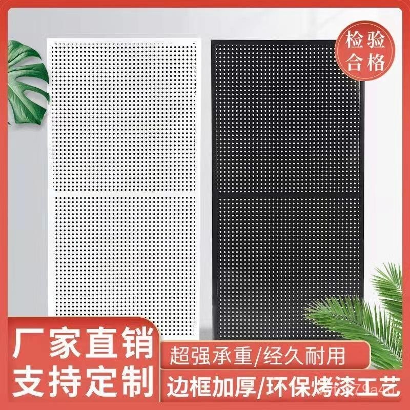 洞洞板貨架【免運#破損補發】 洞洞板 掛鉤貨架 展示架 洞洞板架子 置物架 落地洞洞板 超市貨架 立式洞洞板 洞洞鐵板