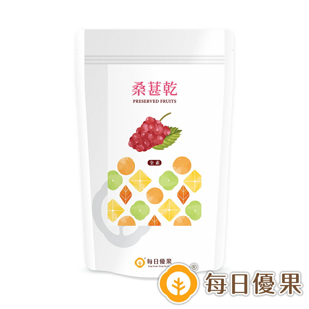 桑椹乾大包裝350公克【每日優果】 2