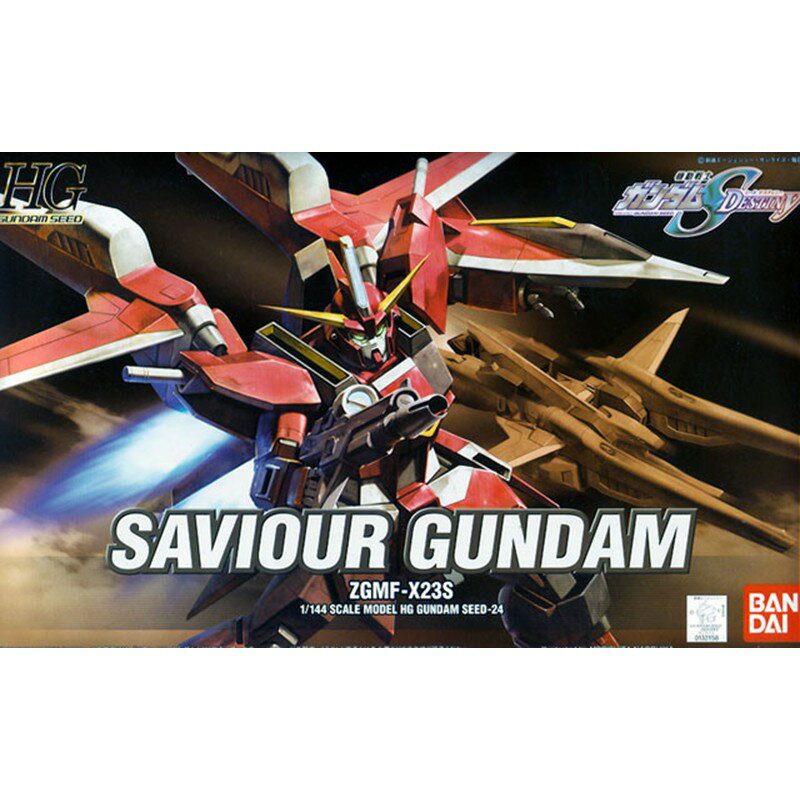【鋼普拉】現貨 BANDAI 鋼彈SEED HG 1/144 #24 SAVIOUR GUNDAM 救世主鋼彈 救星鋼彈
