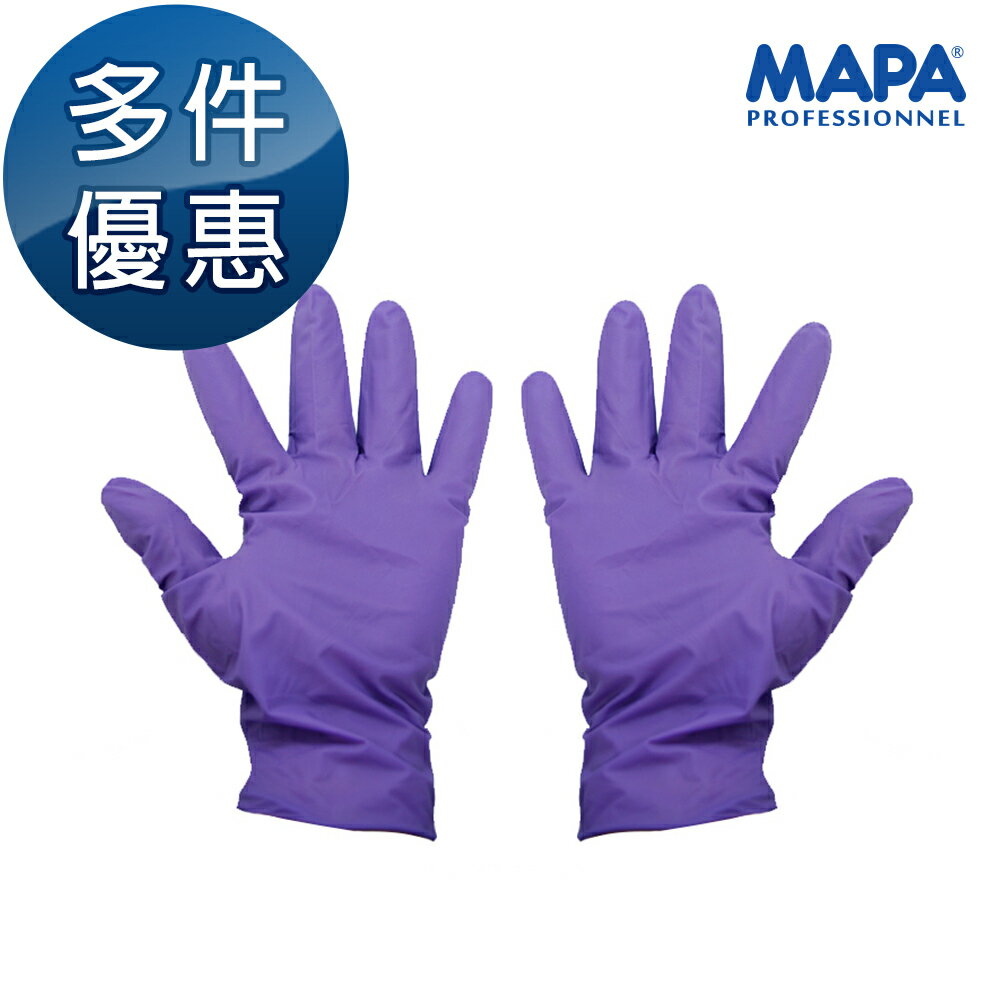 MAPA 手套 拋棄式手套 100入 盒裝 防化學手套 防護手套 乳膠手套 實驗室手套 994 超取限購3盒