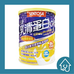 三多 乳清蛋白C+I 高蛋白質食品 500g/罐