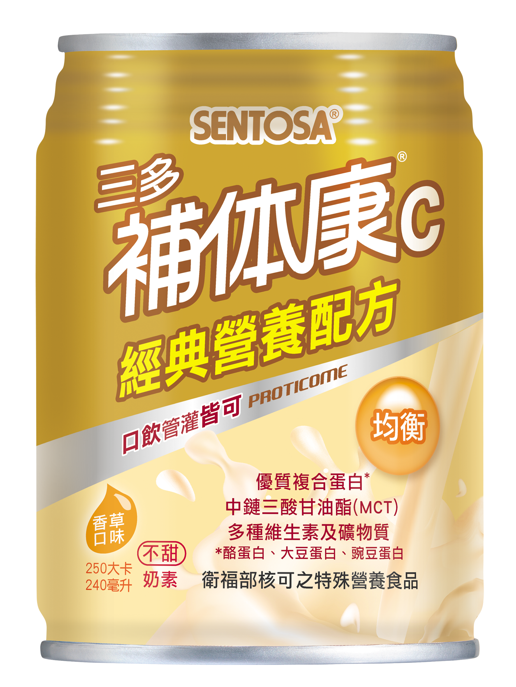 三多 SENTOSA 補體康C經典營養配方 240ml 24罐/箱