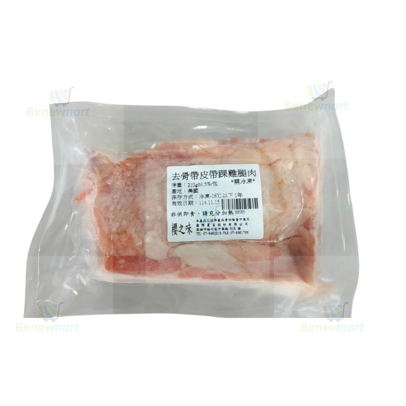櫻之味冷凍去骨雞腿排無調味（產地：美國）【每片約210公克±4.5%】 《大欣亨》B124111