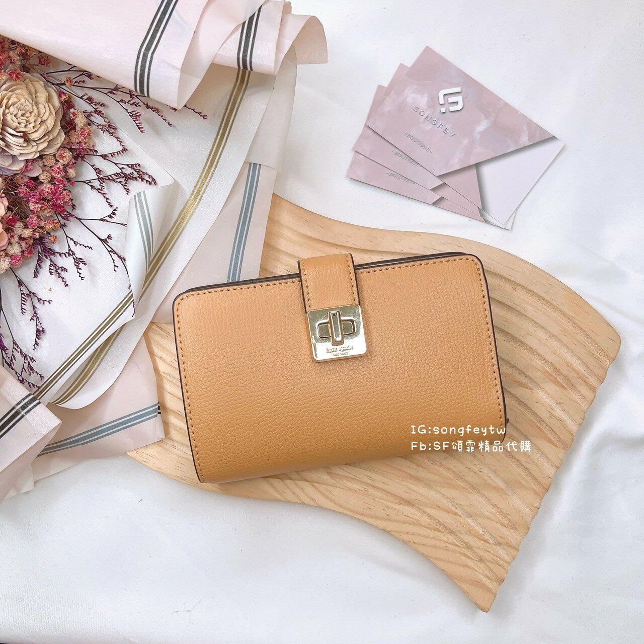 美國代購🇺🇸台灣現貨 kate spade 新款 轉釦扣式中夾