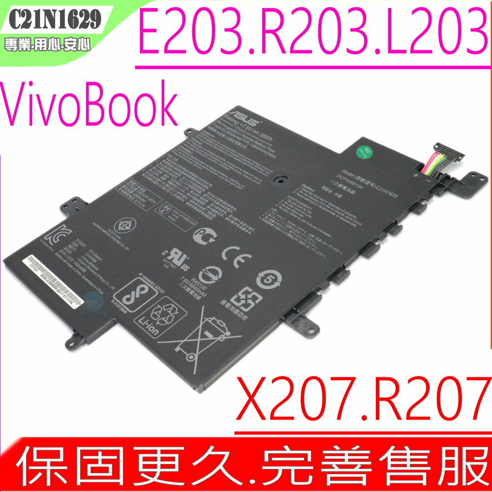 ASUS 電池(原裝) 華碩 C21N1629，VivoBook E12 E203，E203NA，E203MA，X207，X207NA，X207NA，R207NA，R203MA，L203NA，ChromeBook C223NA