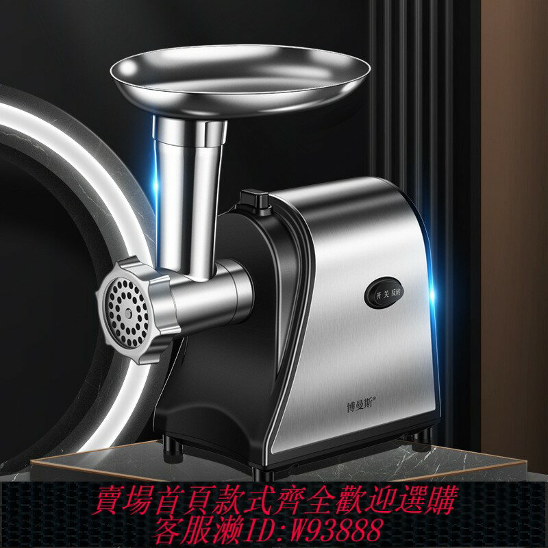 {臺灣公司貨 可打統編}德國絞肉機商用電動不銹鋼大功率多功能灌腸機肉餡攪碎肉機全自動