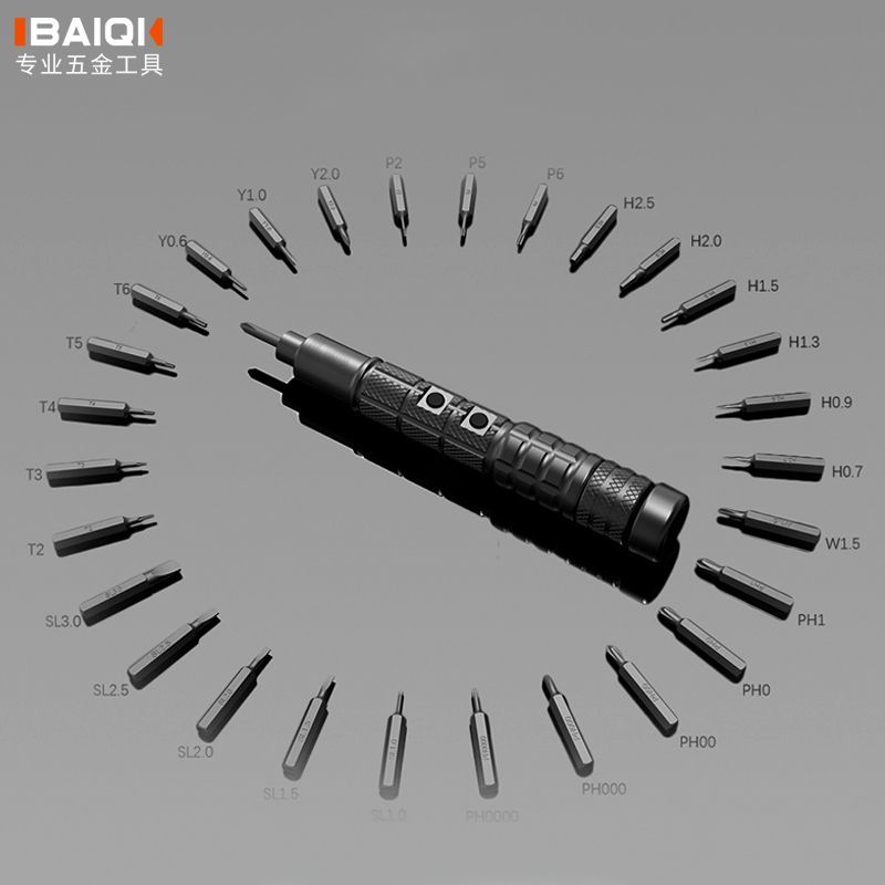 【可開發票】百旗電動螺絲批無線鋰電螺絲刀充電式電起子批頭套裝維修手機工具 4