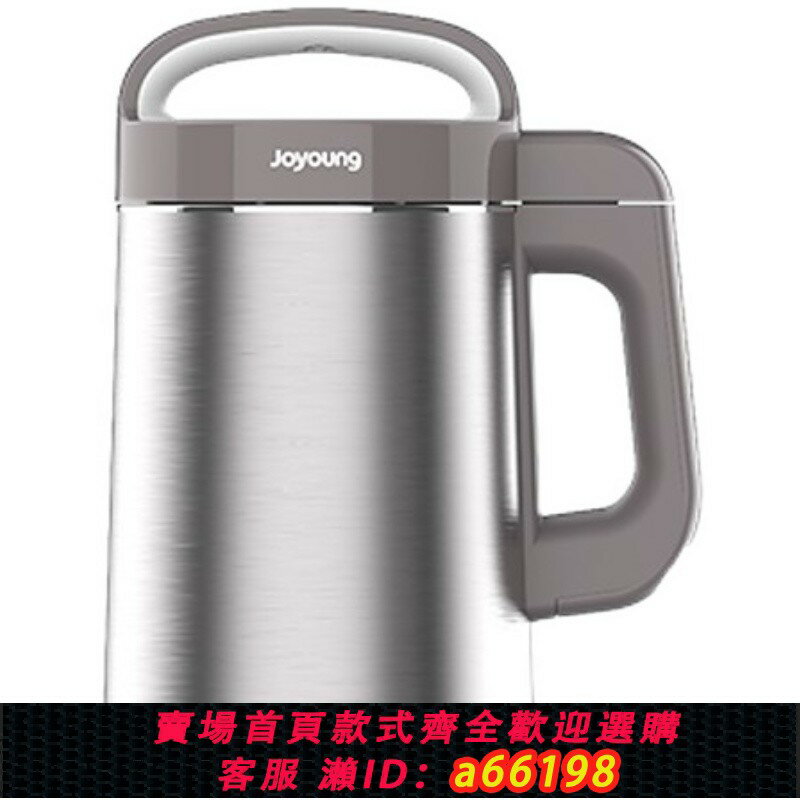 【臺灣公司 可開發票】美國本地包郵 九陽110V全鋼無網研磨豆漿機A903官方正品