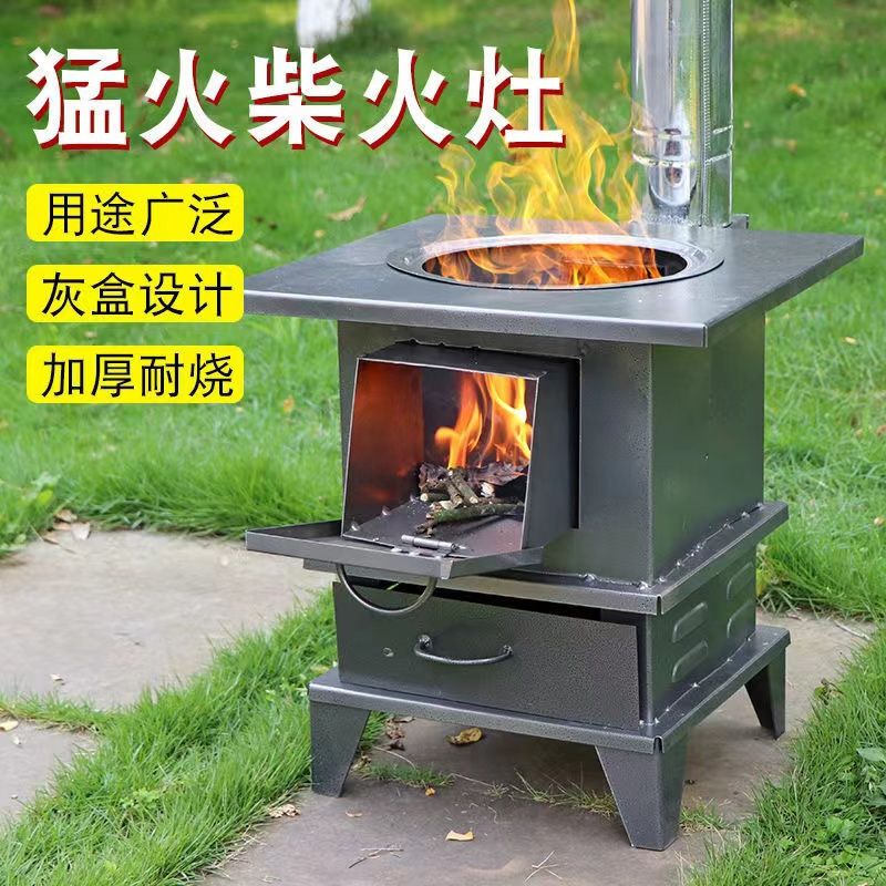 免運 柴火灶 柴火爐 戶外柴火灶 新型節能柴火灶家用燒木柴做飯柴火爐地鍋灶家用農村戶外做飯爐子特惠/開立發票 全館8折/快速出貨P0914