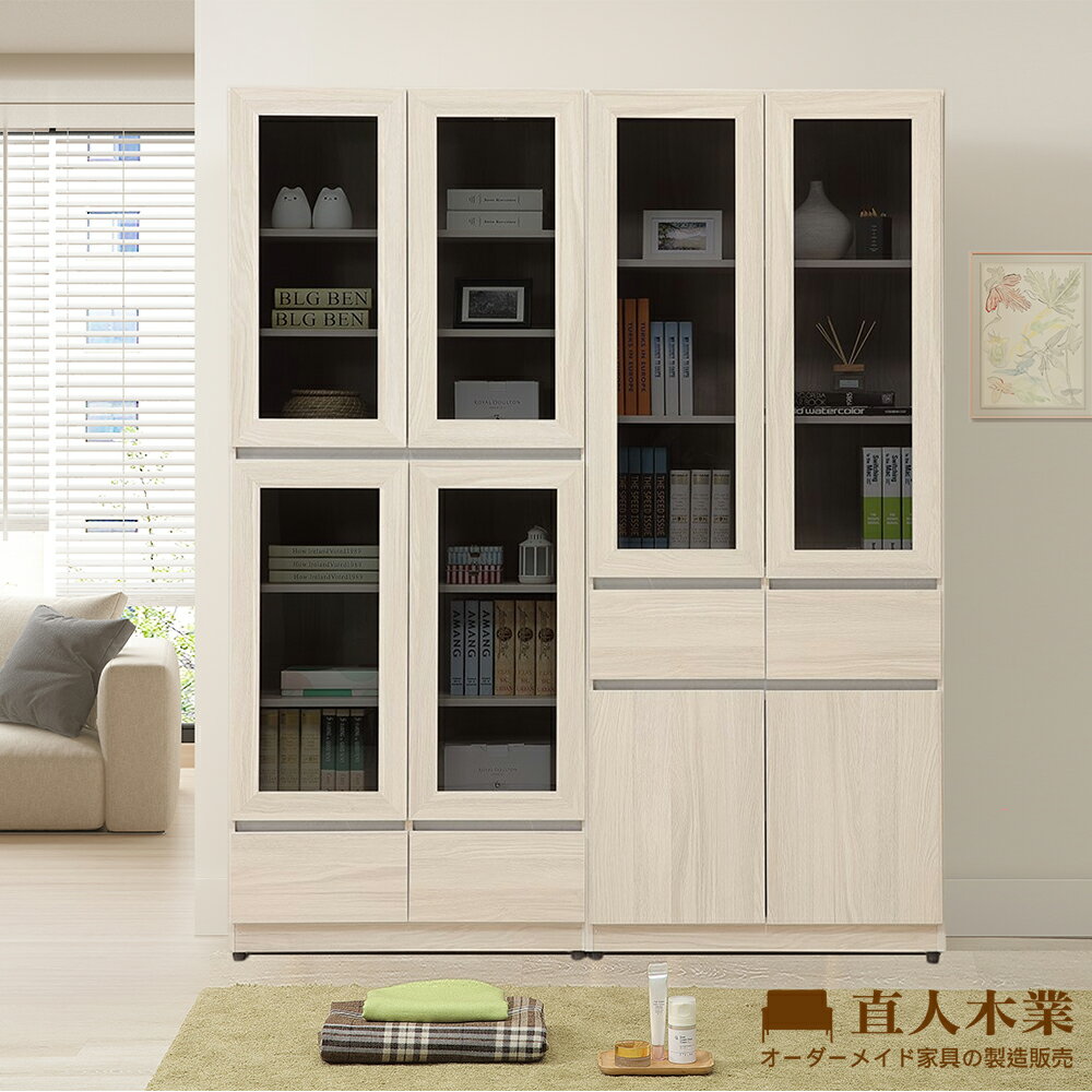 【直人木業】DORIS現代風玻璃書櫃組160公分(下抽80公分+中抽80公分)
