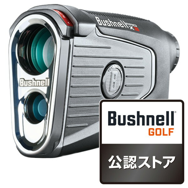 全新 Bushnell PINSEEKER PRO X3 JOLT 雷射測距儀 高爾夫 望遠鏡 IPX7防水 禮物 日本公司貨