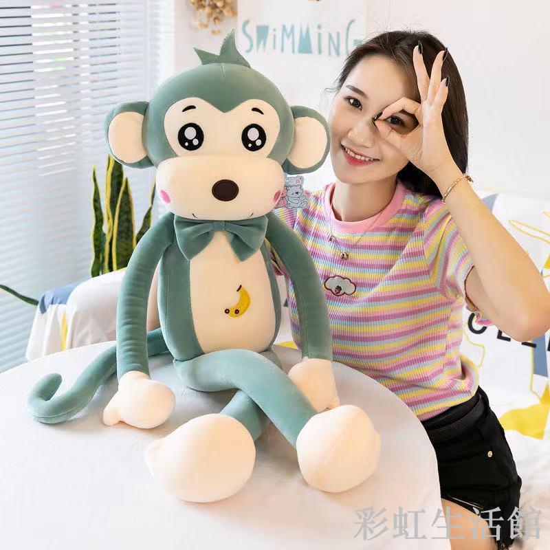 猴子毛絨玩具床上睡覺可愛萌公仔兒童布娃娃安撫玩偶抱枕生日禮品