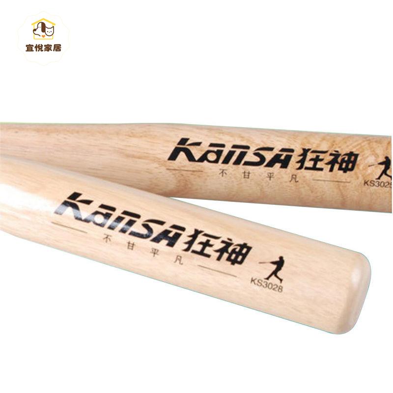狂神棒球棒加厚防身木質實心車載棒球棍實木硬木棒球桿KS3025 py6201