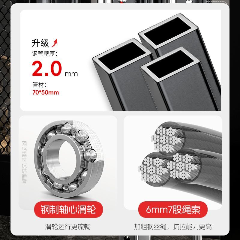 史密斯機商用綜合訓練器材多功能龍門架健身家用深蹲臥推組合工廠