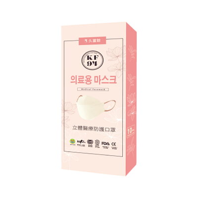久富餘 立體醫療防護口罩-奶油薔葳 (10入/盒)【杏一】