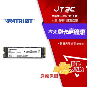 【最高4%回饋+299免運】Patriot 美商博帝 P300 M.2 2280 PCIe Gen.3x4 (NVMe 1.3) 2TB 固態硬碟★(7-11滿299免運)