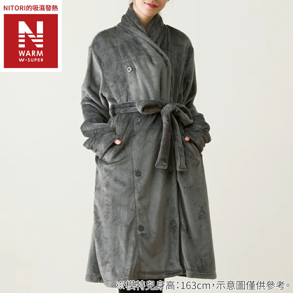 極致吸濕發熱 可穿式毛毯 N WARM WSP 中長版有領 DGY NITORI宜得利家居
