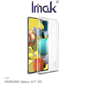 Imak SAMSUNG Galaxy A71 5G 羽翼II水晶殼(Pro版) 掛飾孔 透明殼【APP下單最高22%點數回饋】