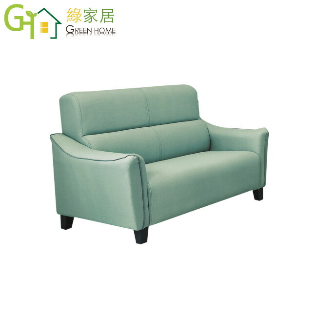 【綠家居】安琪 時尚灰柔韌皮革二人座沙發椅