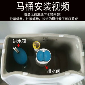 馬桶坐便水箱低高壓配件套裝連體沖水進水閥上水管按鈕排水閥