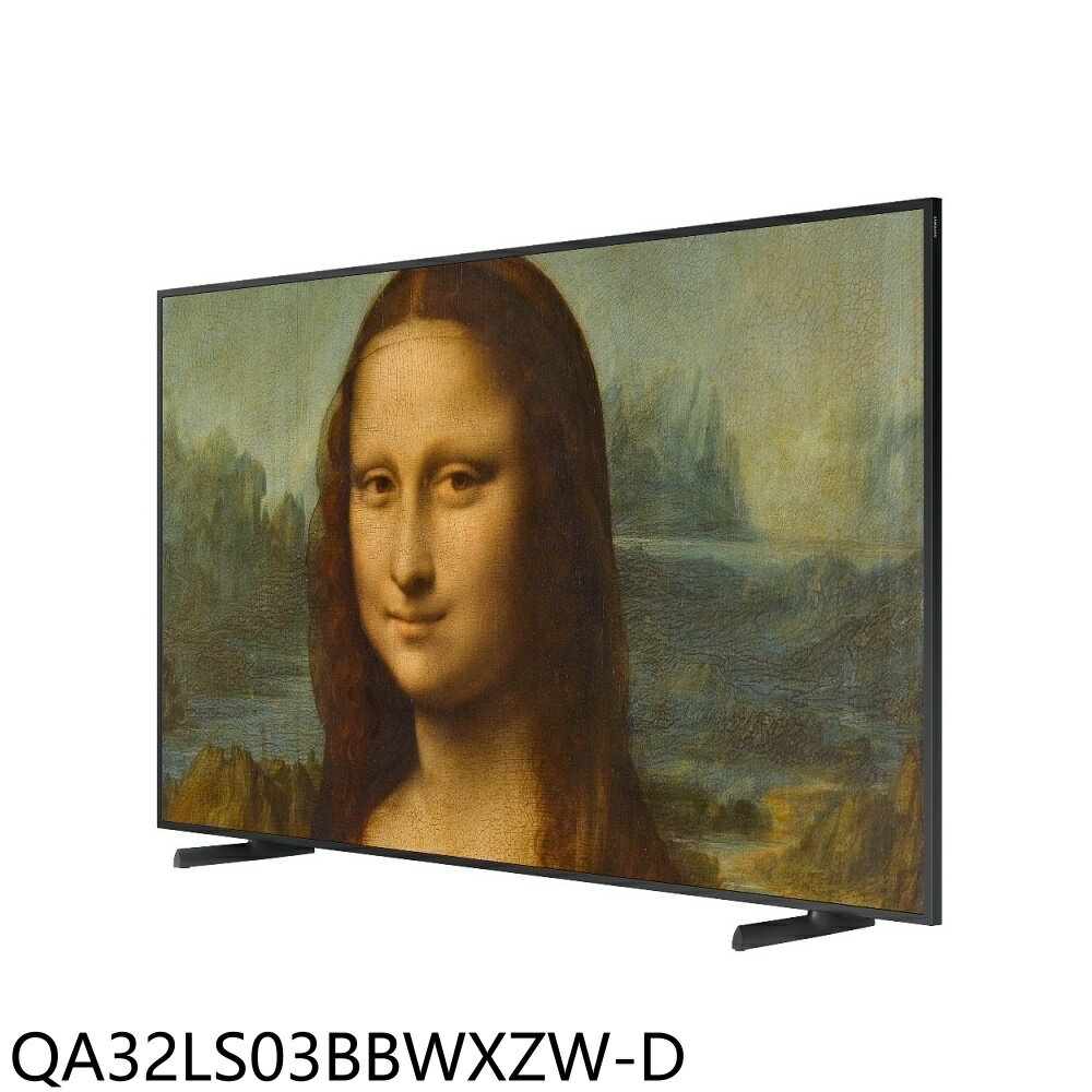 結帳97折★三星【QA32LS03BBWXZW-D】32吋4K美學電視福利品(無安裝)