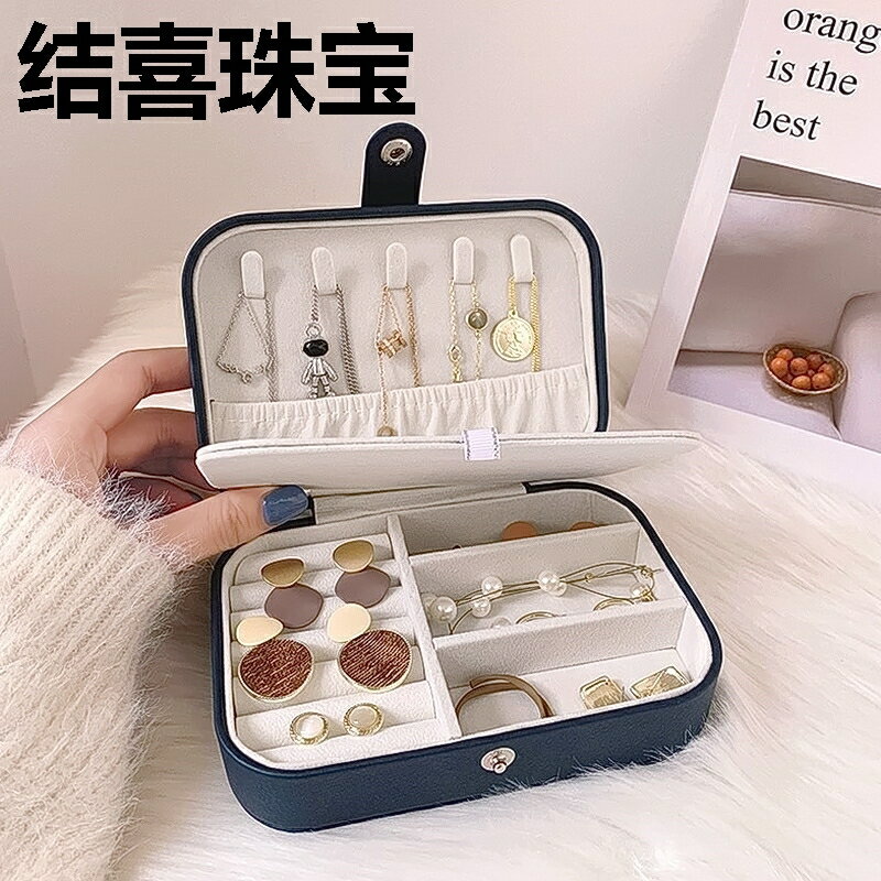 大容量首飾收納盒女便攜簡約精緻飾品盒雙層項鏈戒指首飾盒展示架