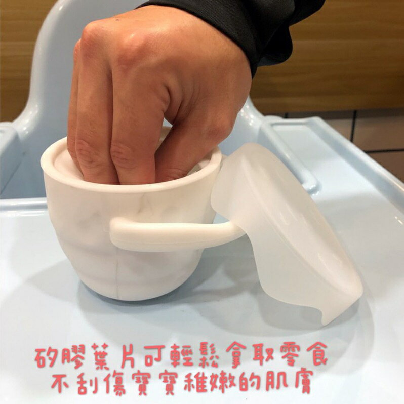 嬰幼兒摺疊矽膠零食杯/10色現貨供應中(含蓋) 4
