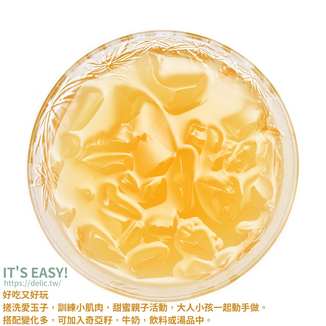 頂級阿里山純天然愛玉子(贈送洗袋)【Delic好食嗑】親子活動好吃又好玩 3