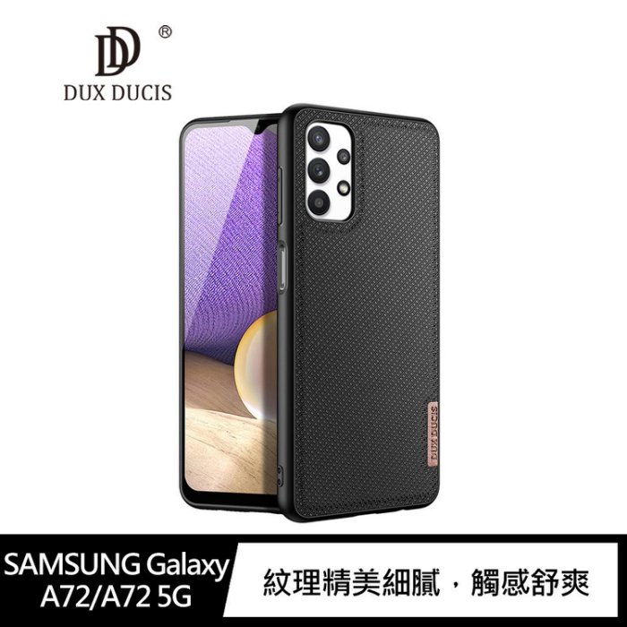 【4%點數】DUX DUCIS SAMSUNG Galaxy A72/A72 5G Fino 保護殼 手機殼 保護套【限定樂天APP下單享點數回饋】