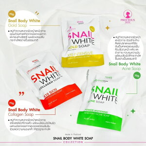 泰國原裝進口Snail white手工肥皂