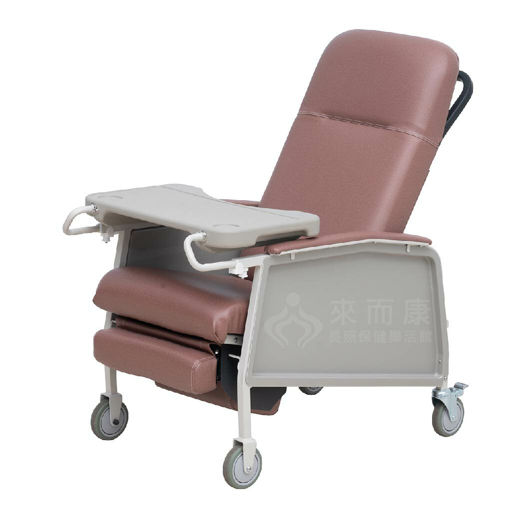 來而康 耀宏 YH251-4 老人護理椅 三段角度調整 醫院 安養院 居家病患適用
