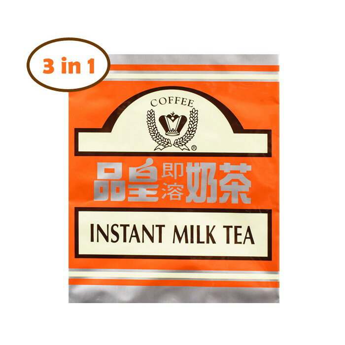 【富山食品】品皇 三合一奶茶 茉綠奶茶 1KG 即溶奶茶 奶綠 沖泡飲料 奶茶粉 奶素可食 InstantMilkTea