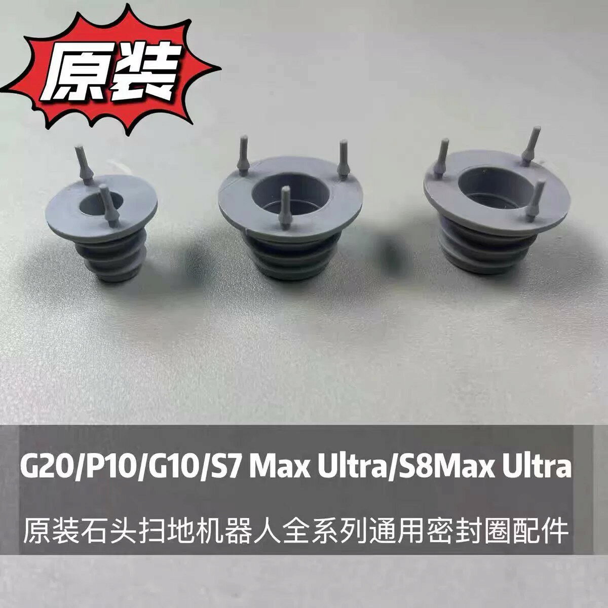 原裝 石頭 滑地 清潔 機器人 G20 P10 G10 S7 Max 實力 測試 無 Sensation 清掃 傷害 智慧 家庭 必備 選擇