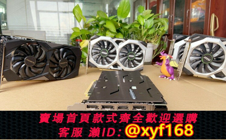 【可開發票】甜點顯示卡集合微星GTX1660S GTX1660TI萬圖師遊戲獨顯直播裝機顯示卡