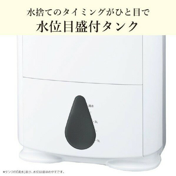 日本直送！快速發貨！】MITSUBISHI三菱除湿機SarariPro MJ